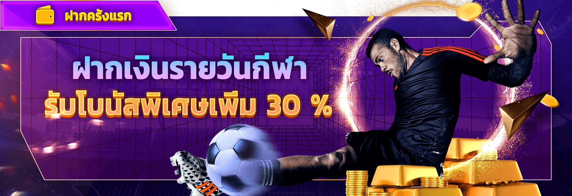 สล็อต waspbet