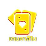 สล็อต waspbet